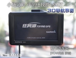 С�ɿɰ�  ����������3D��̬����1350T