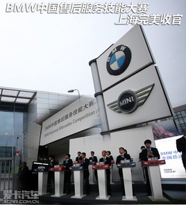 BMW�й��ۺ�����ܴ����Ϻ������չ�