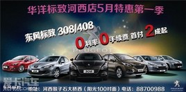 �׸�2�㡪�������308��408���ɿ��ؼ�