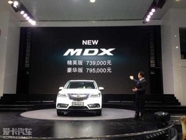 ک��ȫ��MDX��ʽ���� ��73.9-79.5��Ԫ