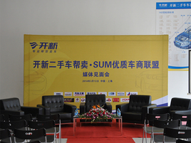 ̨��SUM���ʳ����������š�ϯ�����Ϻ�