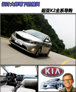 1.4TOP�ֶ��Լ۱���� ����K2ȫϵ����