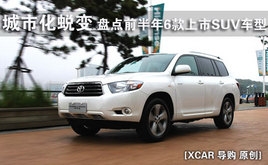 ���л��ɱ� �̵�ǰ����6������SUV����