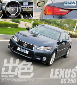 {/mɫ ۿԇ?yn)׿_˹GS250