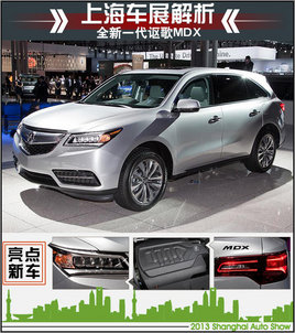ک��ȫ��MDX��ͼ���� ���ӳ����ؼ���