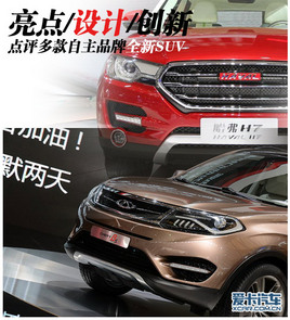 ����/���/���� �����������ȫ��SUV
