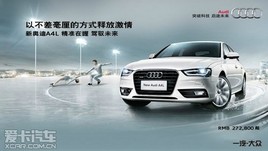 ��ɳ�µ�A4L 1.8T�ֶ���  ����Ԥ����