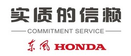 �г����� ������� ����Hondaı���й������г�