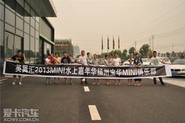 ���ݱ���MINI��½Ӣ����2013MINI���껪