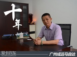 ���ݳ�Զ���Դﳵ�������ŶӲ�����ҵ����