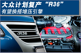 ���ڼƻ�������R36�� ����������ѹ����