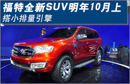 ����ȫ��SUV����10������ �ڻ���С����