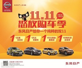 �ղ�˫11��è�ػ���ǰ�� ����5.98����