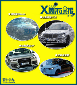 ��ʱ��Macan/����ȫ��GLK�� ��ĩ����