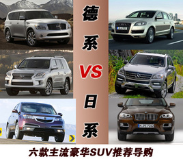 ��ϵVS��ϵ 6����������SUV�Ƽ�����