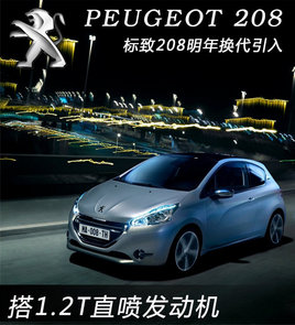 ����208���껻������ ��1.2Tֱ�緢����