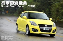 �Ӽ�������� �Լ���ľ��һ������1.6L