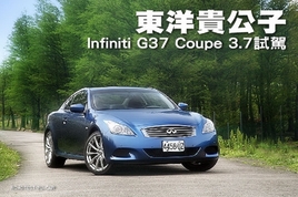 ��ϵ���� ��Ӣ�����G37 Coupe��ͼ��