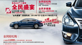 �ƸԶ����ղ�10�����������ֱ��20000