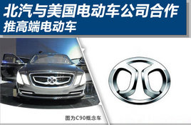 �����������綯����˾�����Ƹ߶˵綯��