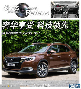 �ݻ����� �Ƽ����� ����ʵ�ĳ����а���DS 6