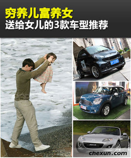 ����������Ů �͸�Ů����������Ƽ�