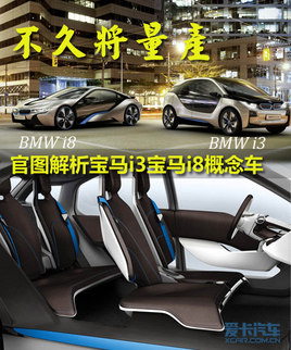 ���෨���˸� ͼ�ⱦ��i3����i8���