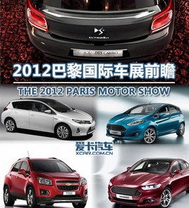 12����܇������ 2012����܇չǰհ(��)