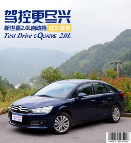 �ݿظ����� ����ѩ��������2.0L�Զ���