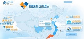 ����ů���� �������ߡ�����Ұ��� һͬ����������