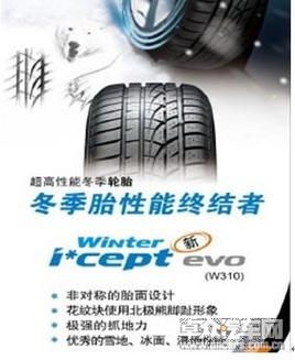 ��ѩ����:��̩��̥�Ƴ�����̥w310