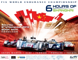 28����������2013WEC���������������Ϻ�վ