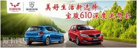 ̨��̩�޺뱦��610����Լݻ������ļ