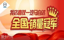 �ں��������Դ�6Ԥ��100̨�ؼ۳�������