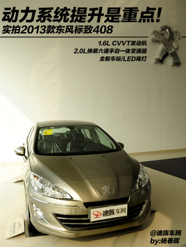 ����ϵͳ�������ص� 2013������408