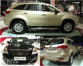 ����ȫ����SUV�䷶ ���ԦʤS350��������