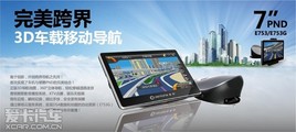 ����E753  �����Ĺ���  ��Я�����