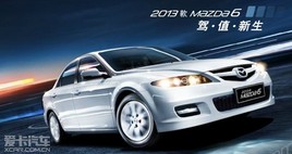 ȫ�¼�ֵ����  2013��Mazda6������