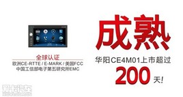 ������ҵ�����Ʒ-����CE4M01���г���200��