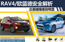 RAV4/ŷ���°�ȫ���� ������ײ�������
