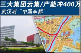 ������/����400���人�ɡ��й�������
