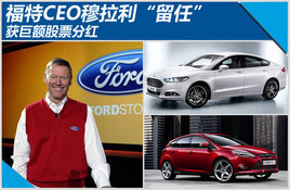 ����CEO�����������Ρ� ��޶��Ʊ�ֺ�