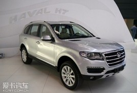 �����߶�SUV ���ǹ���H7������չ����