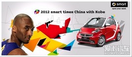 2012��smart�Ʊ��й��С���ļ���Ƚ�����