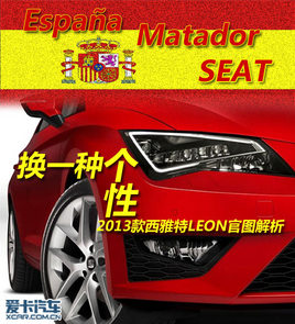 ��һ�ָ��� 2013��������LEON��ͼ����