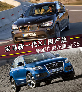 ������һ��X1������ ����������µ�Q5