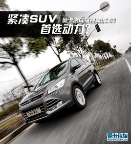 ��ѡ����ϵͳ�� �������Ը�������2.0T