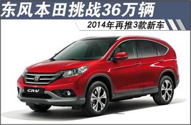 ���籾����ս36���� 2014������3���³�