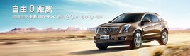��0�����뿭������SRX���ڷ���Բ�۳���