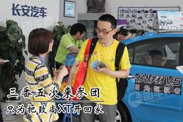 ������������� ֻΪ������XT���ؼ�